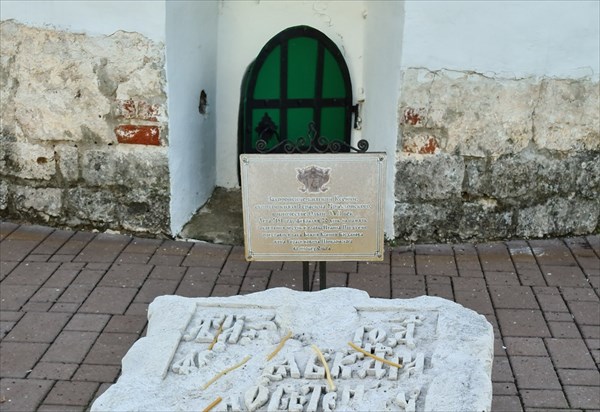 270-Монастырское кладбище